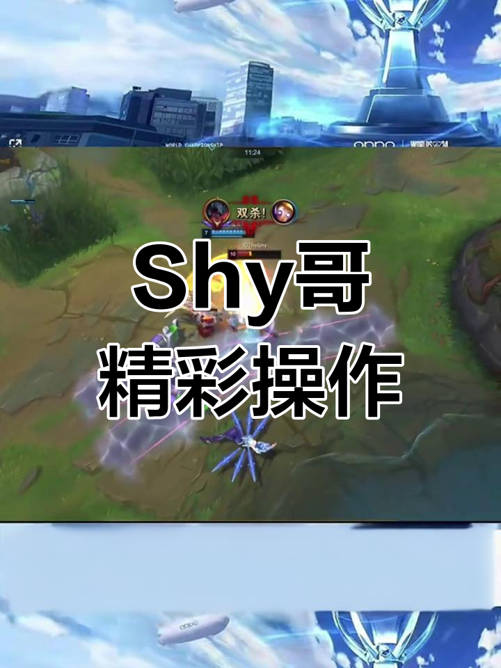 TheShy新星爆冷表现惊艳,日本队未来可期!的简单介绍开云棋牌官方