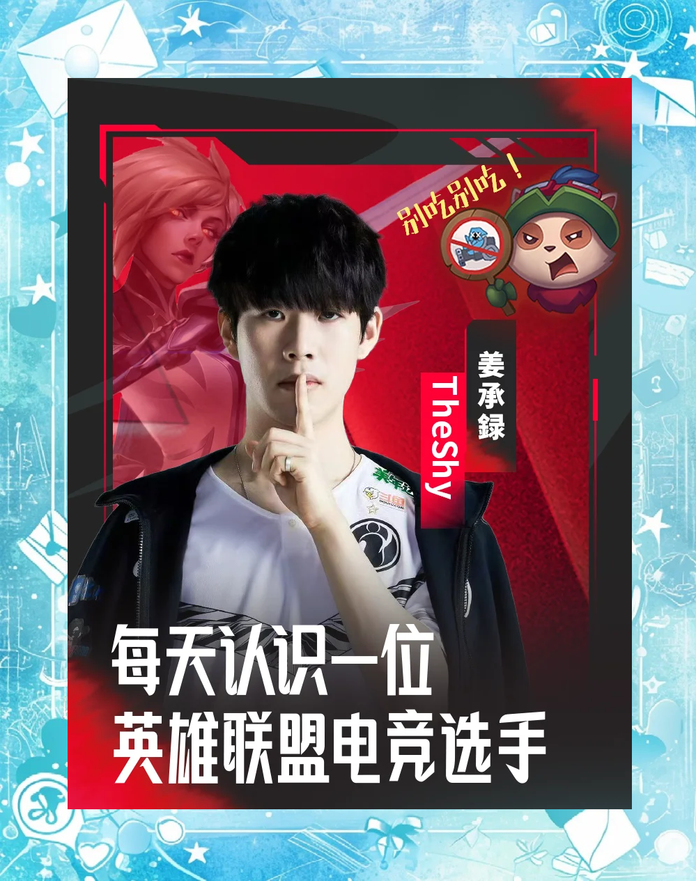 TheShy新星绝杀表现惊艳,巴塞罗那未来可期!开云棋牌入口